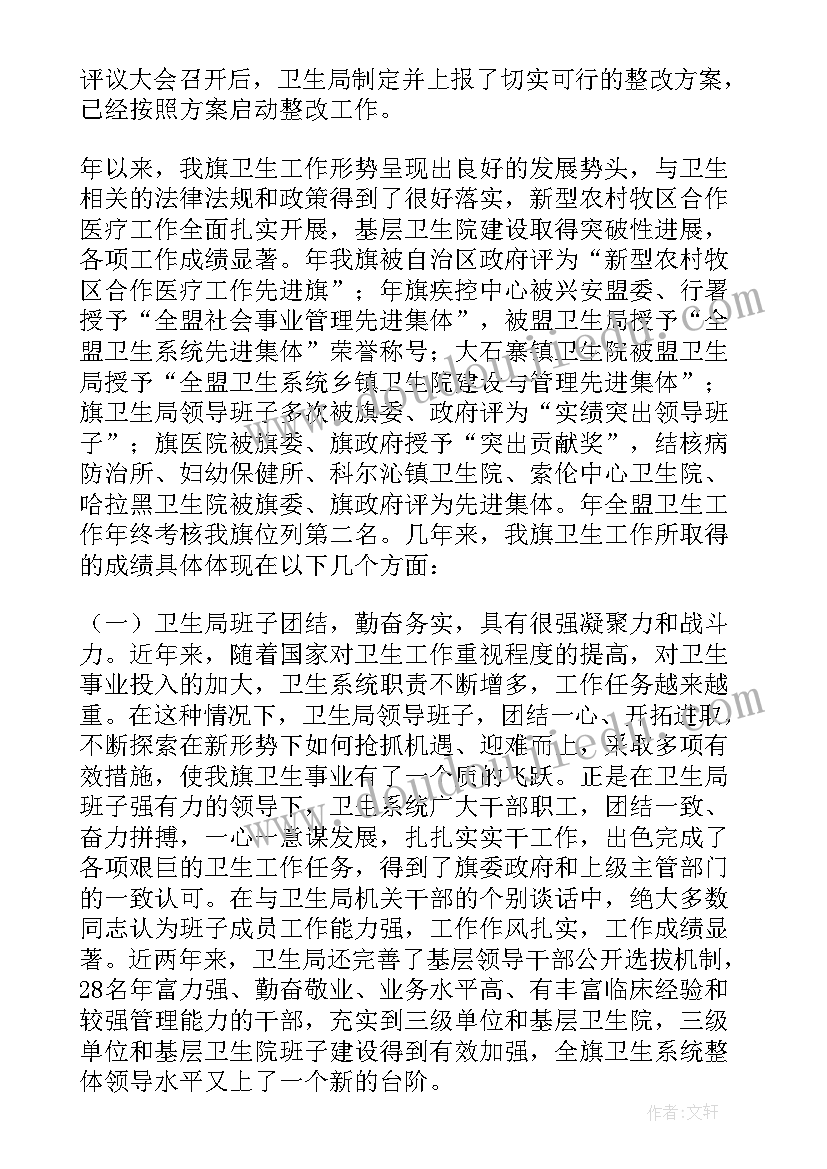 最新青年民警座谈会个人发言 青年干部座谈会个人发言(精选5篇)