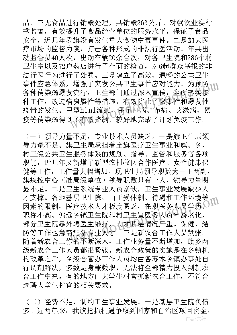 最新青年民警座谈会个人发言 青年干部座谈会个人发言(精选5篇)