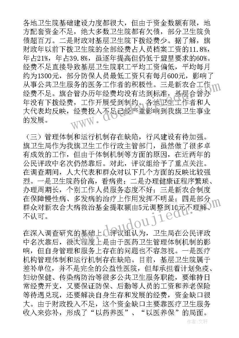 最新青年民警座谈会个人发言 青年干部座谈会个人发言(精选5篇)