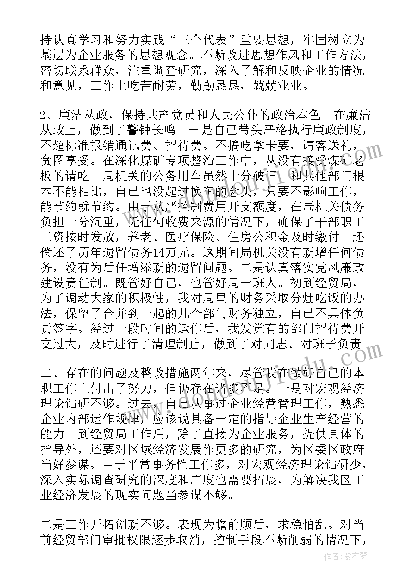 最新质量技术总结报告(优秀5篇)