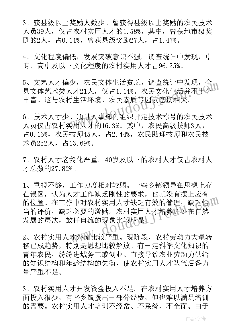 行政事业单位内部控制评价报告(模板9篇)