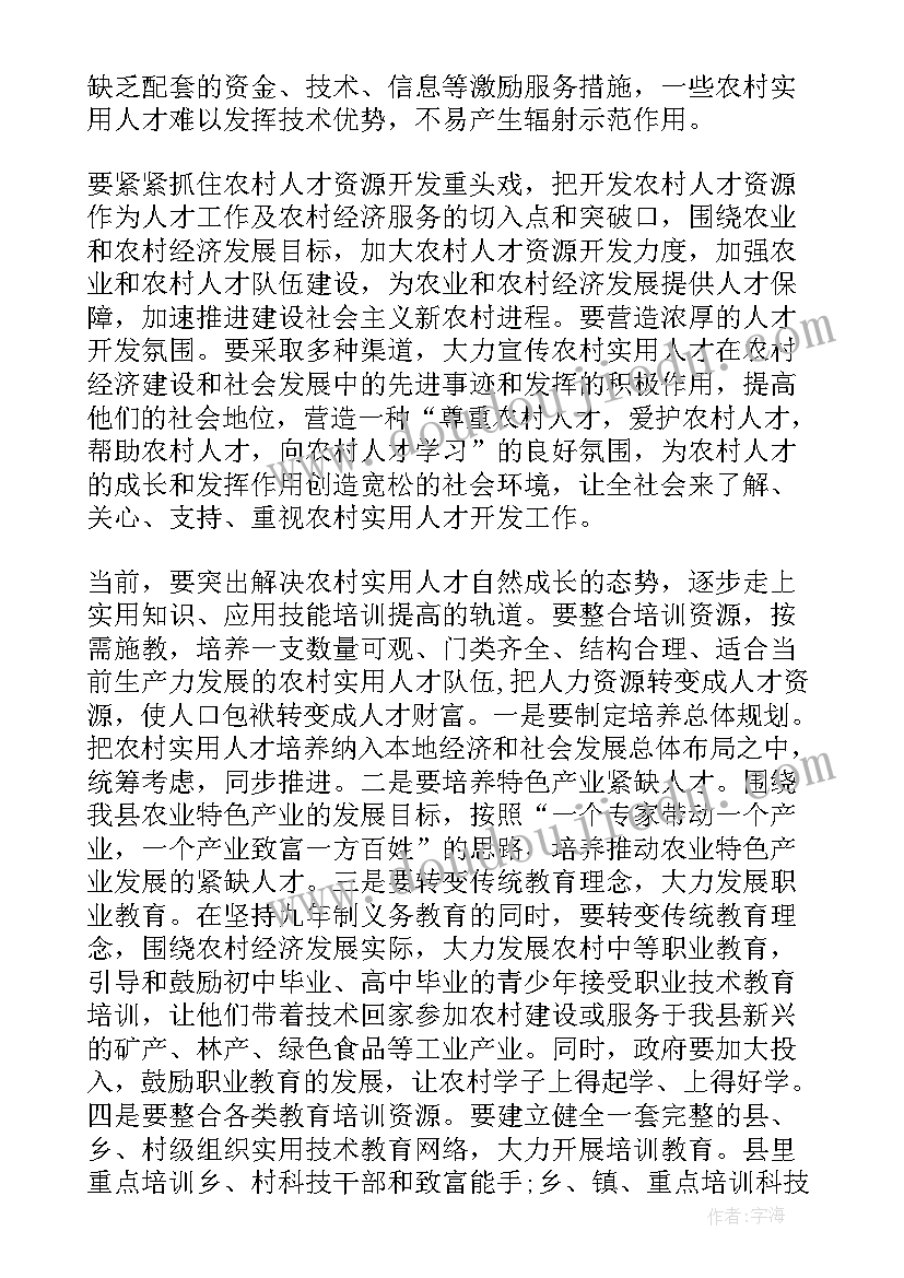 行政事业单位内部控制评价报告(模板9篇)