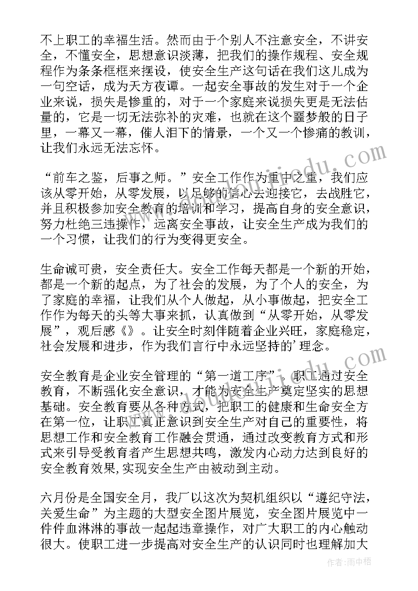 机组代号查询 房屋租贷合同(实用6篇)