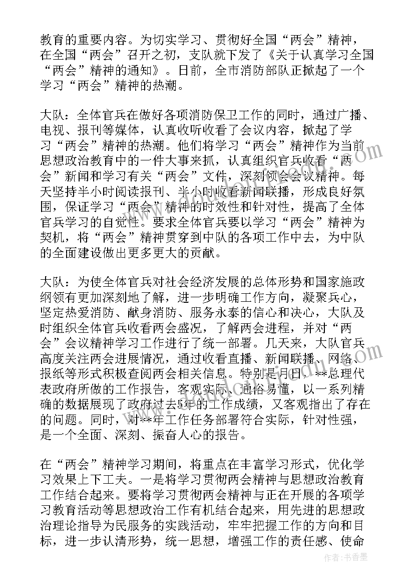 最新物业公司疫情防控文章 物业公司疫情防控应急预案(汇总5篇)