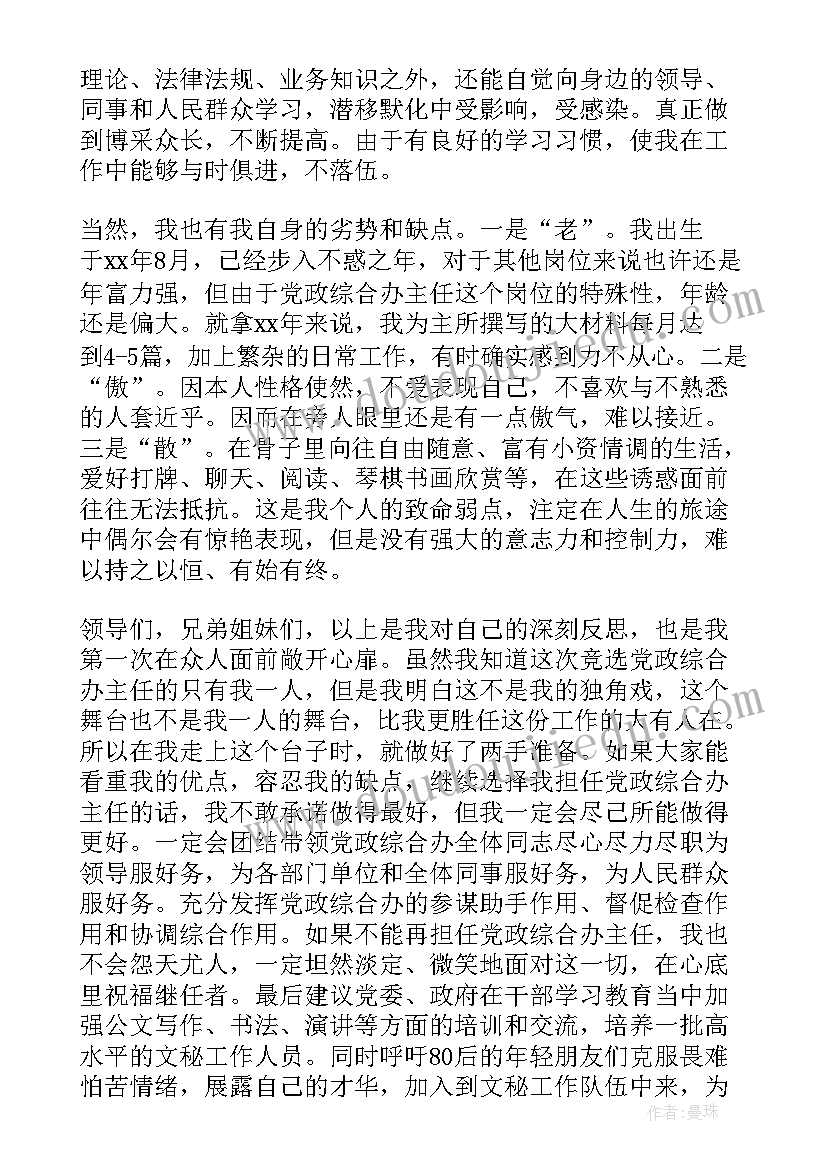 最新社区分析报告包括哪些内容 虹桥社区的分析报告(大全5篇)