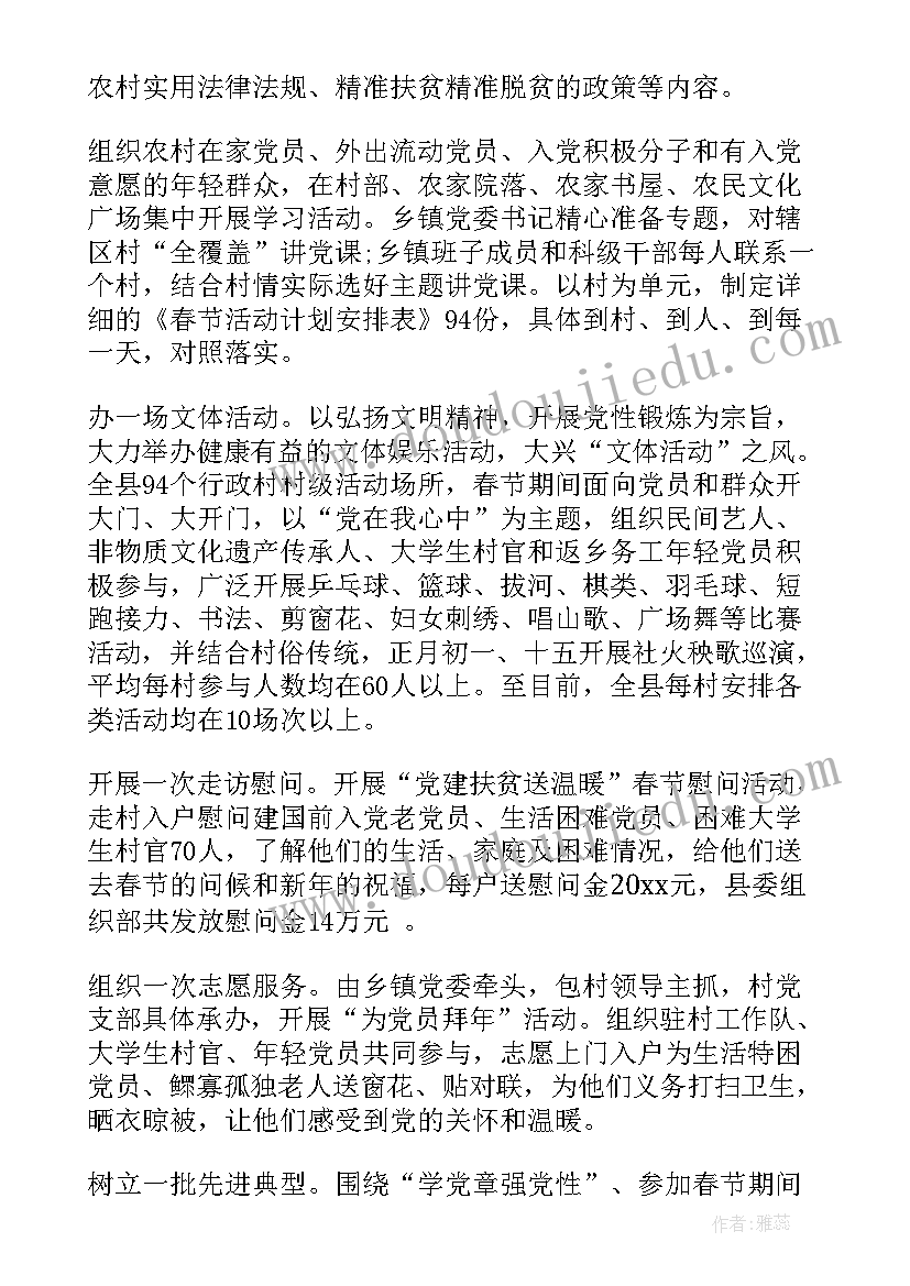 最新个人可行性计划书格式(优秀5篇)