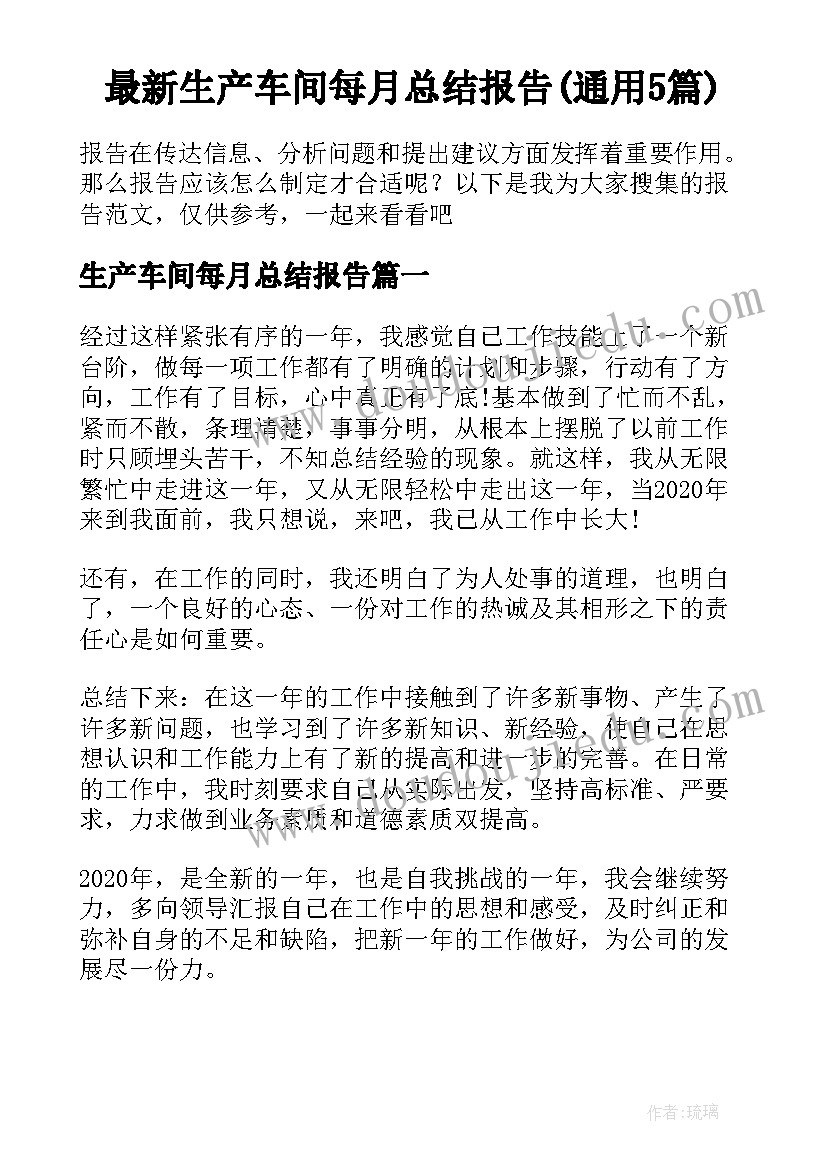 门诊护理工作总结及计划(模板6篇)