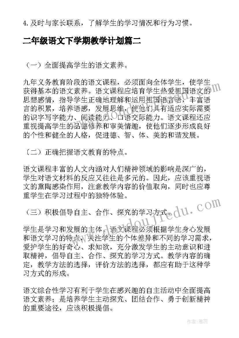 最新地下室转让协议书(模板5篇)