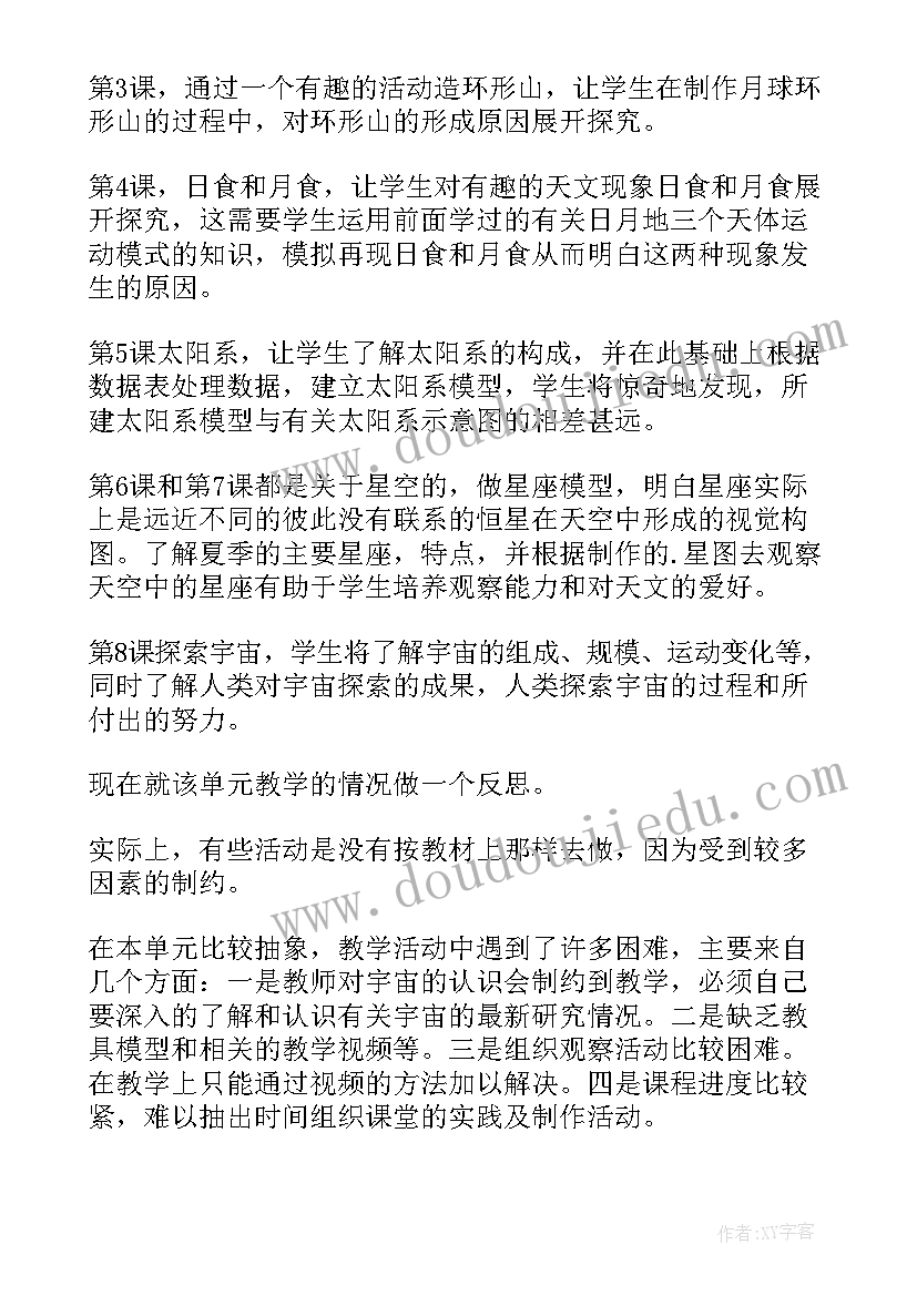 最新六年级科学教学反思与评价(优秀8篇)