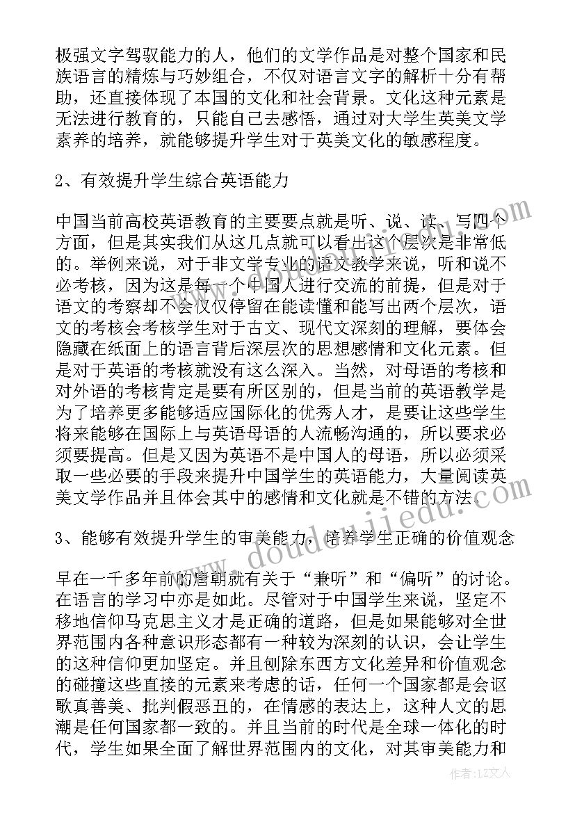 2023年英语专业本科论文哪个方向好写 英语本科生毕业论文(精选5篇)