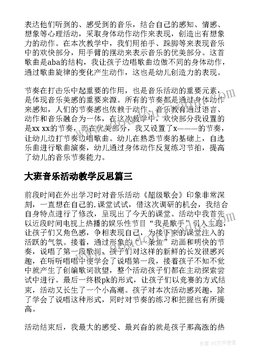 最新读书让我成长演讲稿(实用5篇)