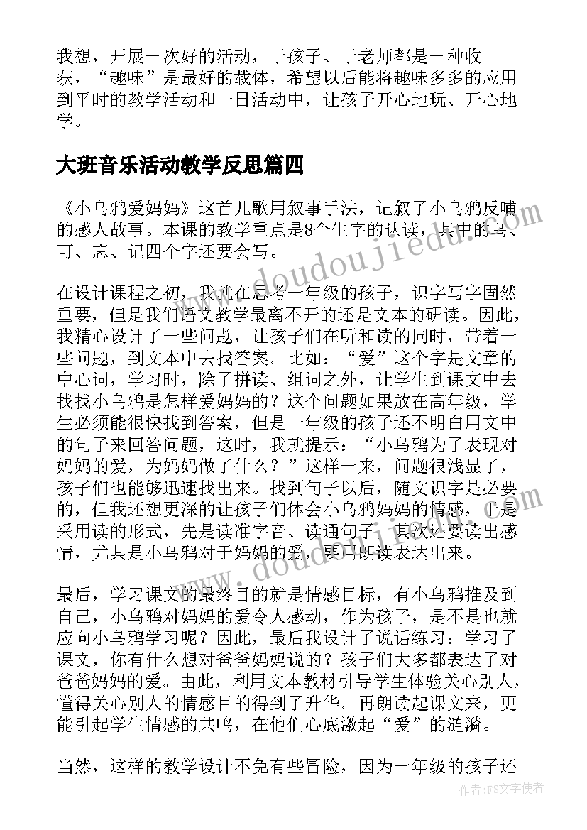 最新读书让我成长演讲稿(实用5篇)