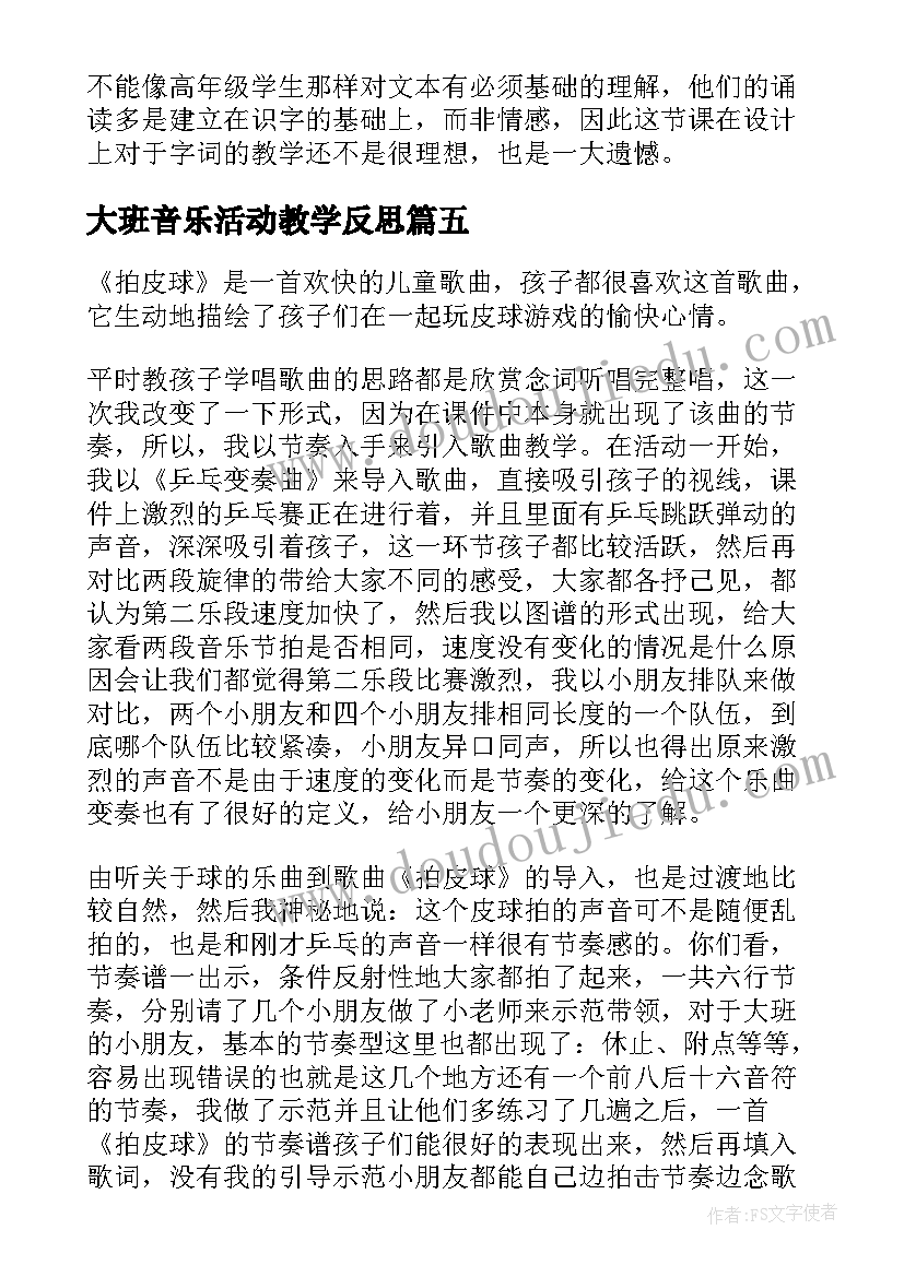 最新读书让我成长演讲稿(实用5篇)