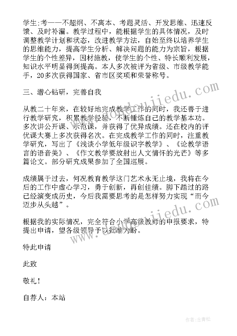 2023年县委巡察反馈表态发言材料 巡察组反馈表态发言(大全5篇)