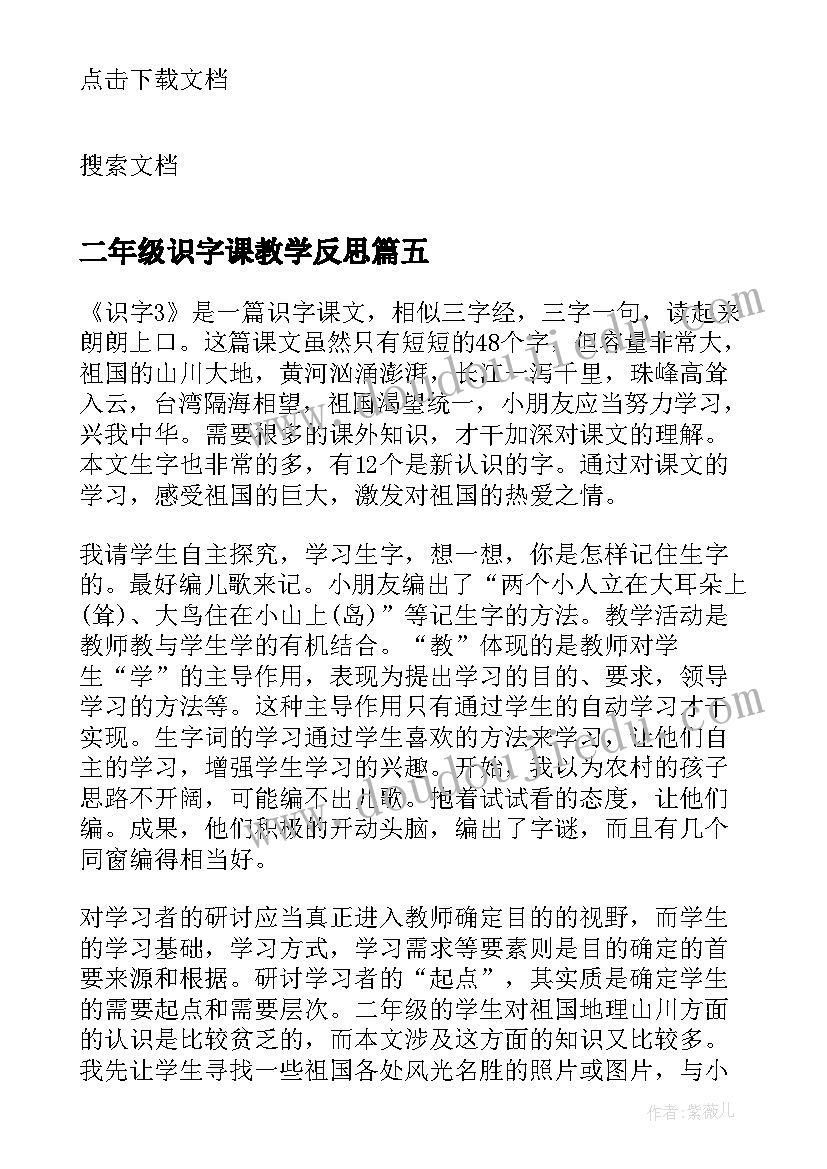 2023年平凡的世界读书笔记摘抄及感悟和好词佳句 平凡的世界读书笔记(优秀10篇)