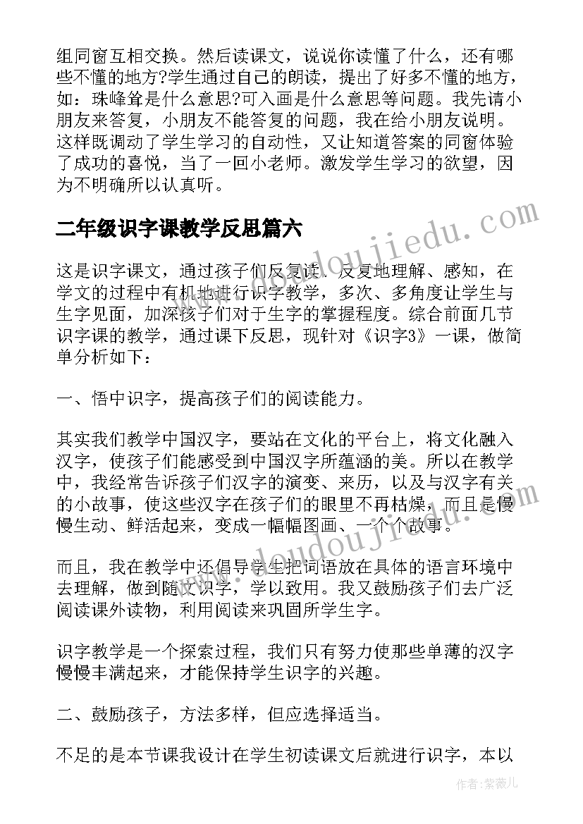 2023年平凡的世界读书笔记摘抄及感悟和好词佳句 平凡的世界读书笔记(优秀10篇)