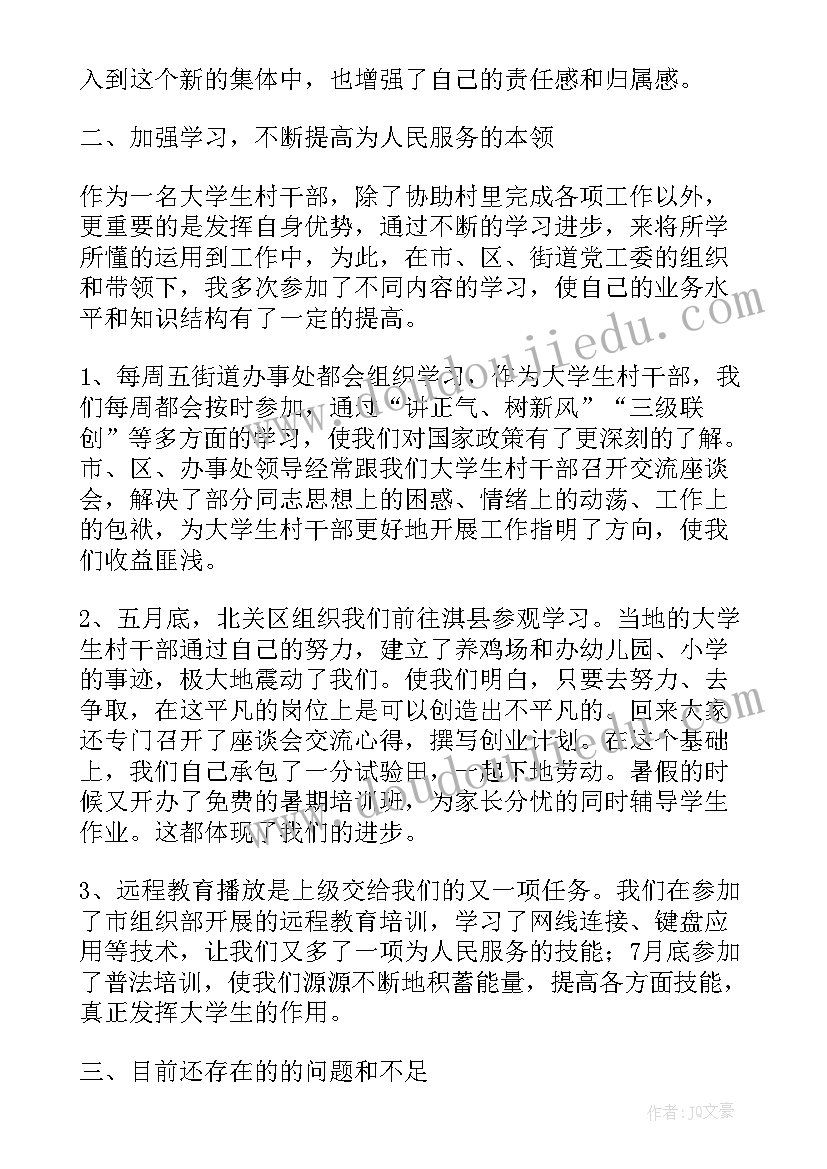 最新基层干部述职述廉报告(通用10篇)