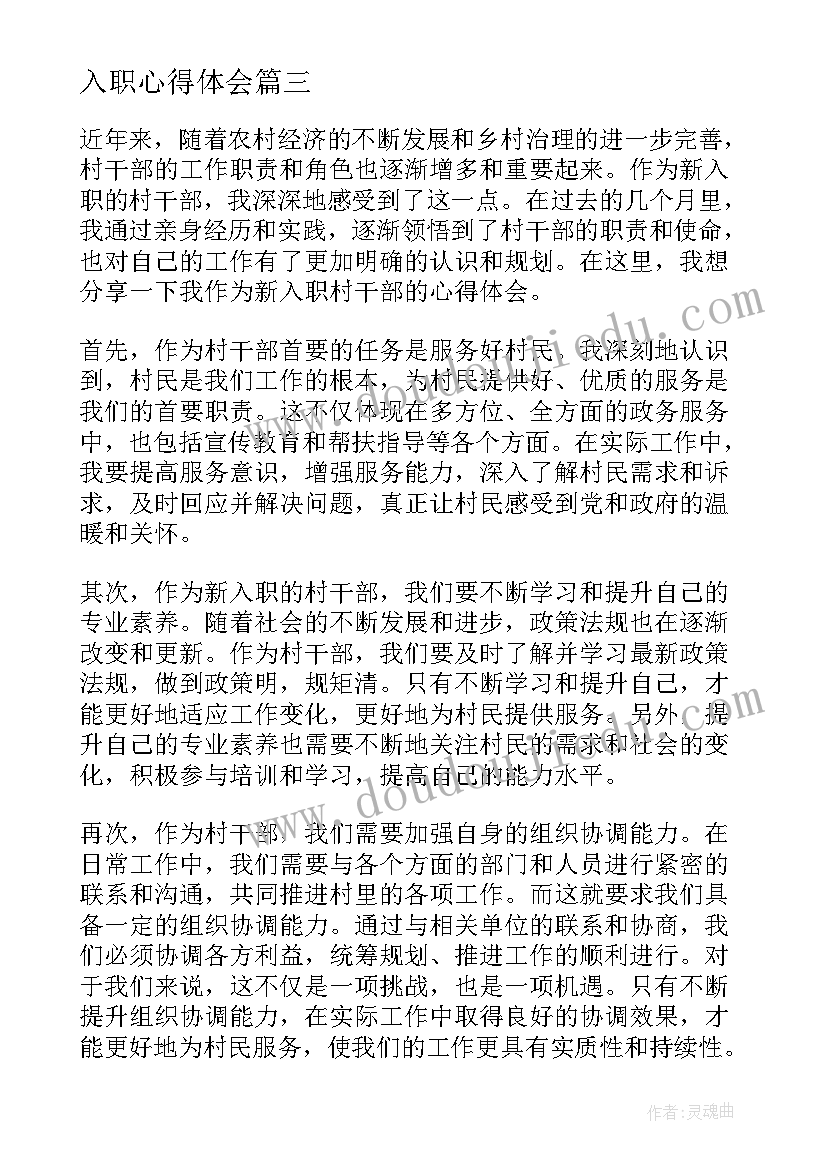 感恩升旗仪式开场词 幼儿园感恩节升旗仪式主持词(模板5篇)