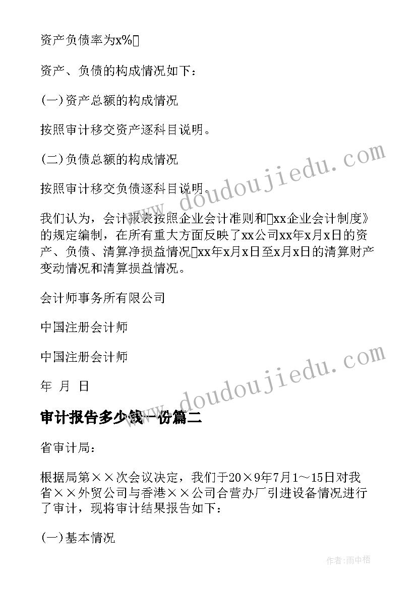 最新中班五一劳动节教学反思 中班社会活动装彩珠教案设计与反思(模板5篇)