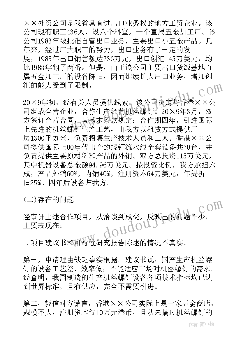 最新中班五一劳动节教学反思 中班社会活动装彩珠教案设计与反思(模板5篇)