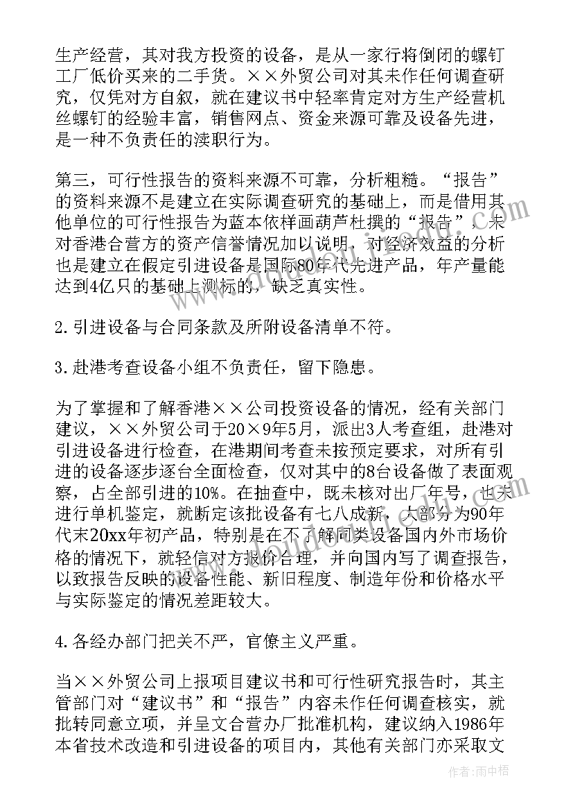 最新中班五一劳动节教学反思 中班社会活动装彩珠教案设计与反思(模板5篇)