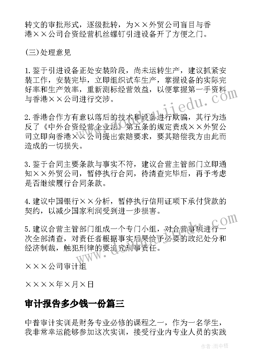 最新中班五一劳动节教学反思 中班社会活动装彩珠教案设计与反思(模板5篇)