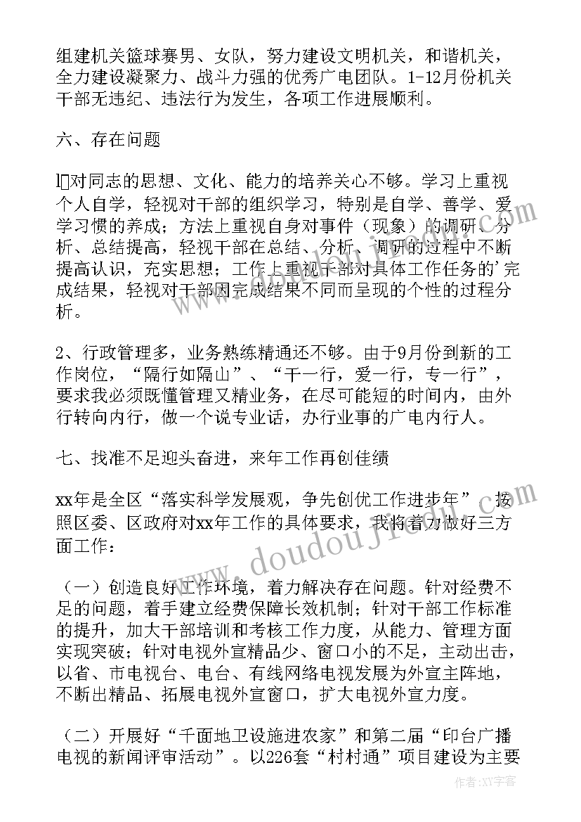 2023年合同管理员有前途吗(通用5篇)