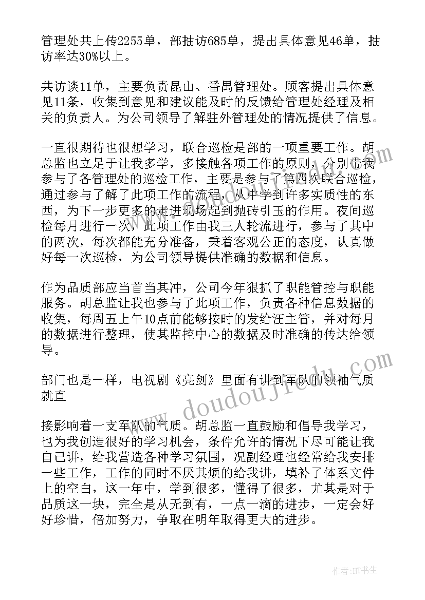 2023年质检报告去哪里办理(精选8篇)