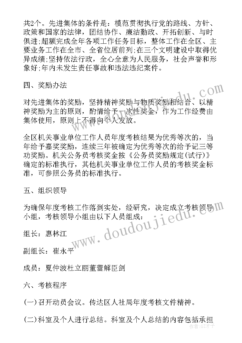 最新护理的活动的计划有哪些(汇总5篇)