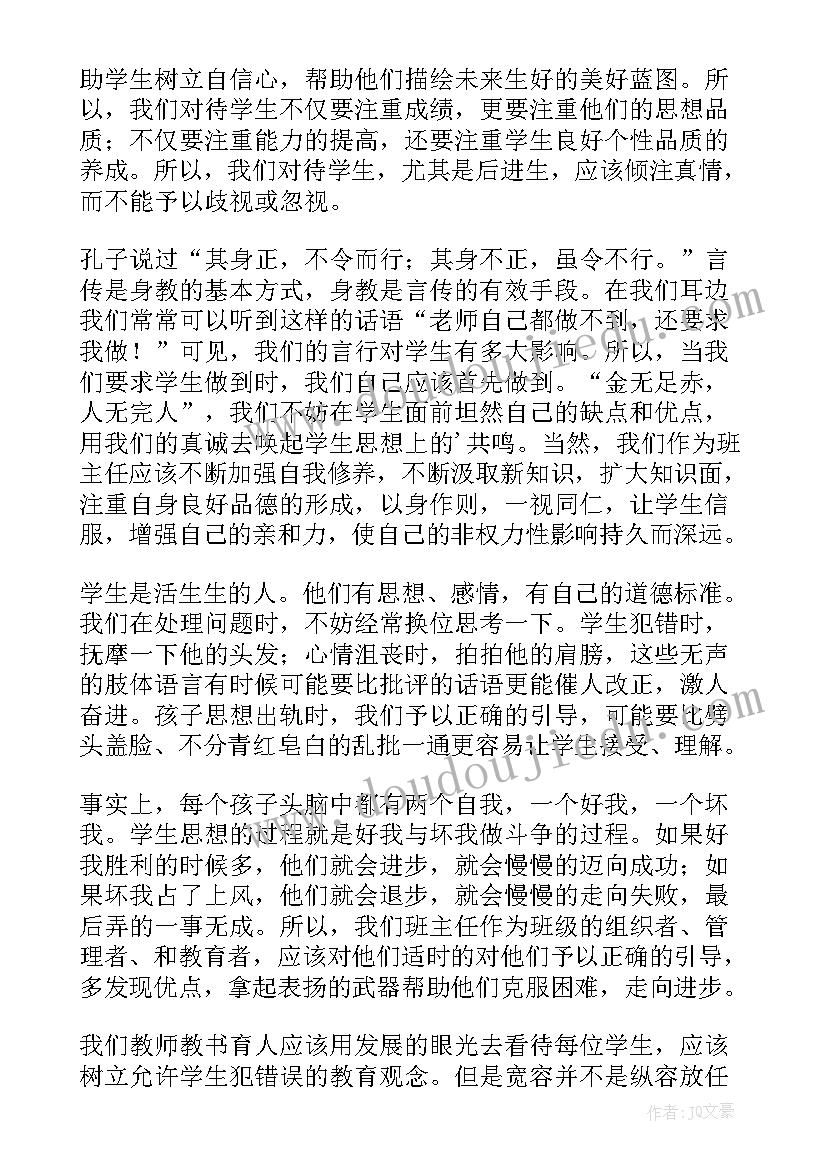 2023年八下美术教学工作计划(优秀10篇)