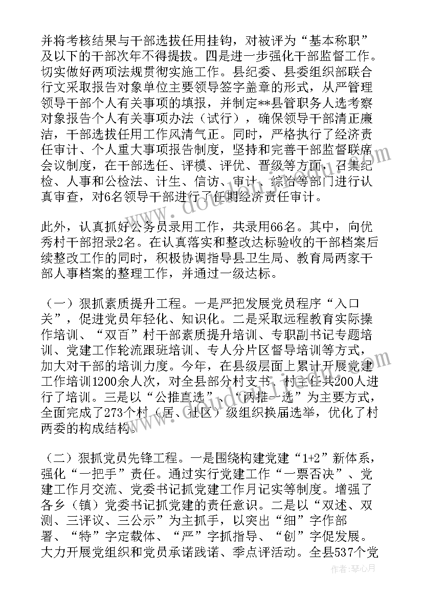 最新年终工作总结义务兵免费文章(实用5篇)