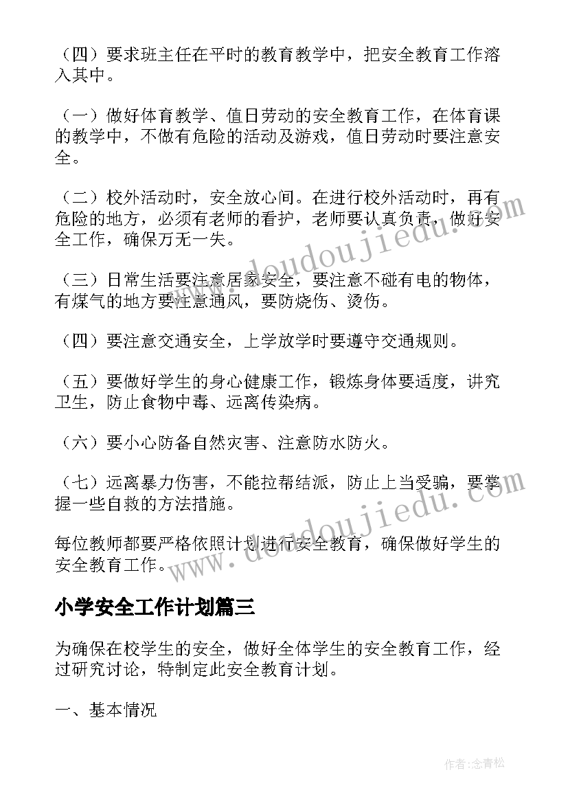 最新长篇伤感文案两分钟 分手说说文案搞怪伤感说说长篇看完哭了(汇总5篇)