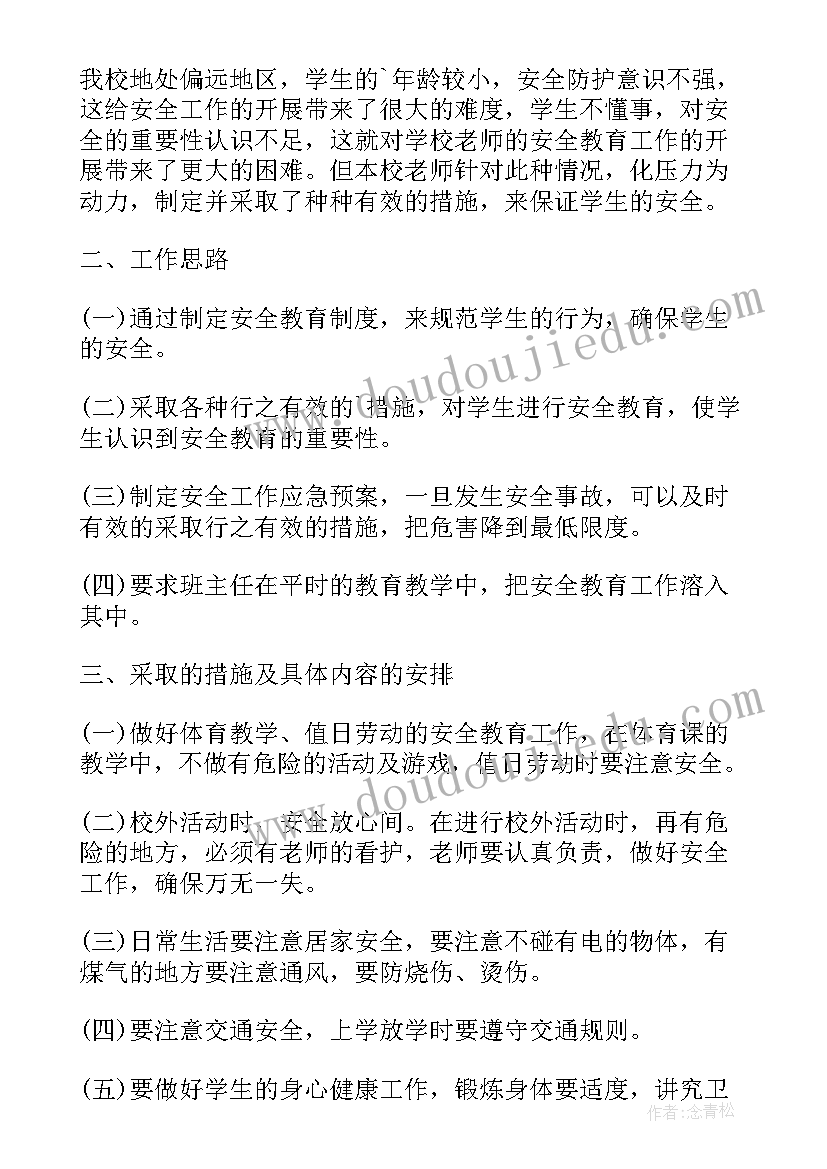 最新长篇伤感文案两分钟 分手说说文案搞怪伤感说说长篇看完哭了(汇总5篇)