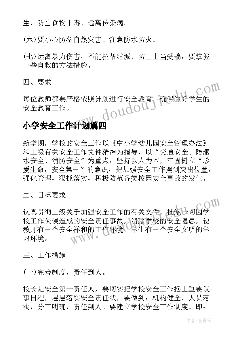 最新长篇伤感文案两分钟 分手说说文案搞怪伤感说说长篇看完哭了(汇总5篇)