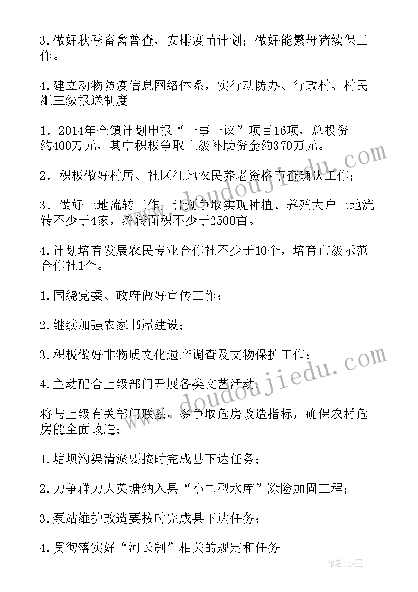 2023年青春岁月的故事 青春岁月王蒙心得体会(汇总6篇)