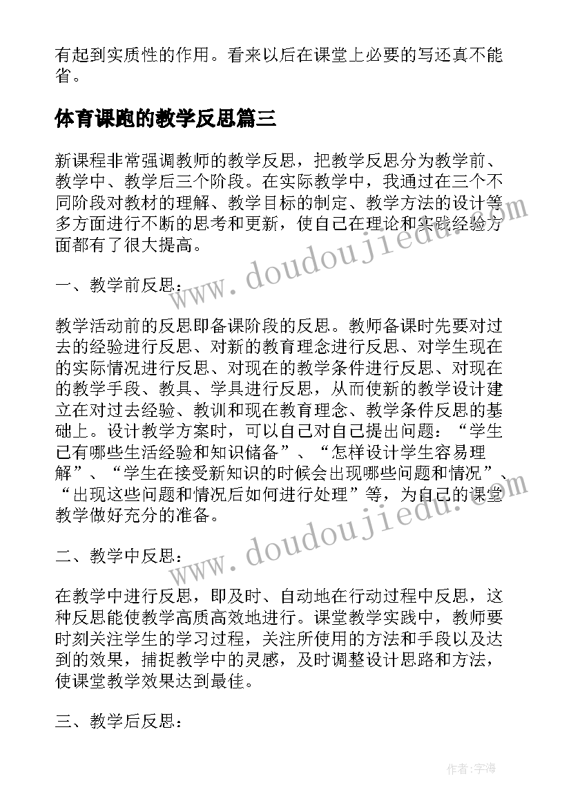 2023年幼儿园师德师风年度考核个人总结 师德师风个人总结教师幼儿园(优秀5篇)