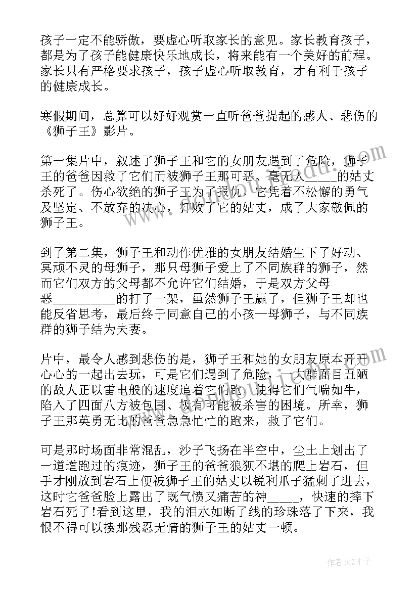 水站个人总结(通用7篇)