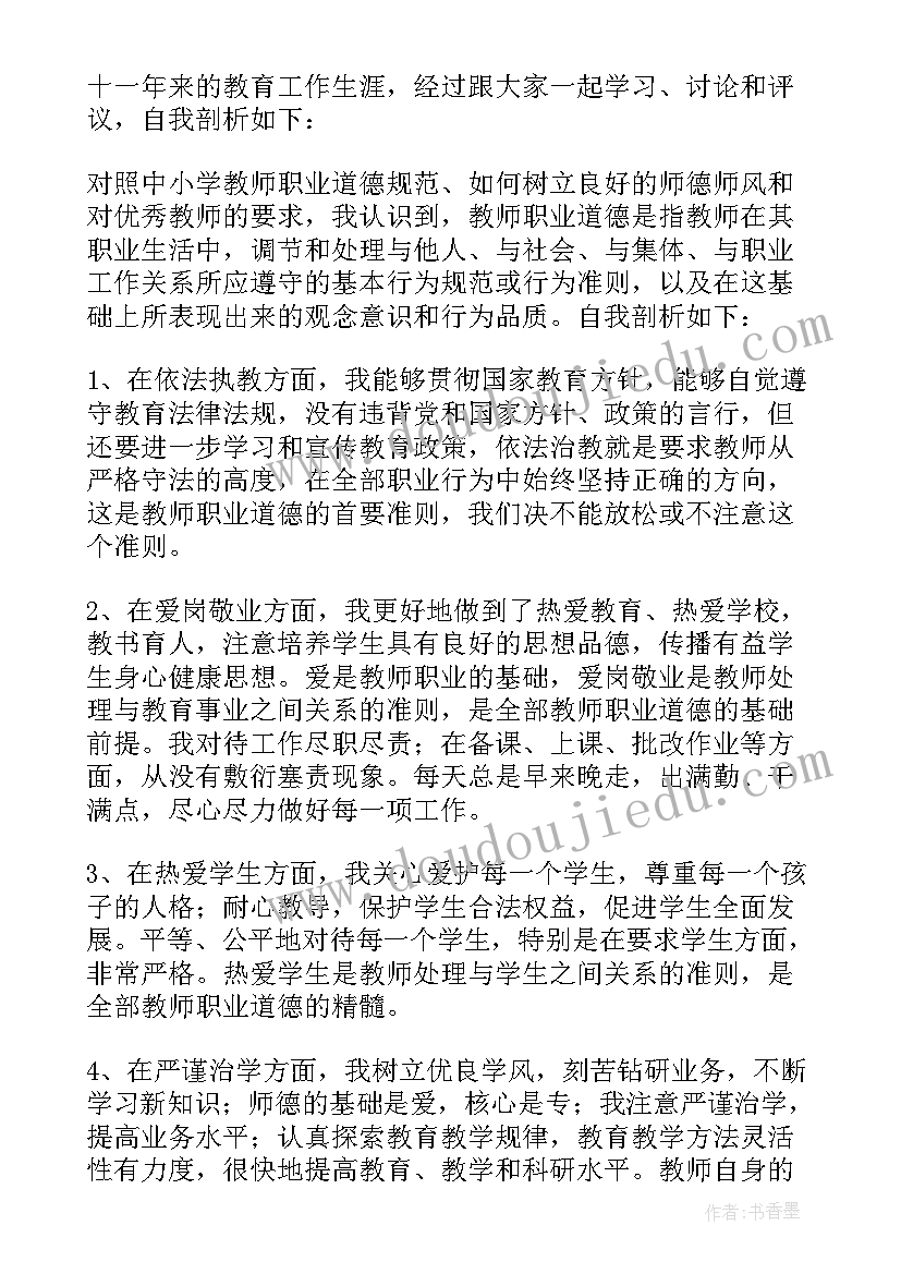 最新廉洁文化进校园活动总结(优秀5篇)