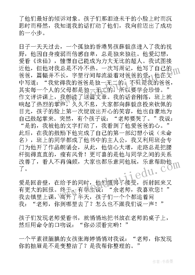 最新廉洁文化进校园活动总结(优秀5篇)