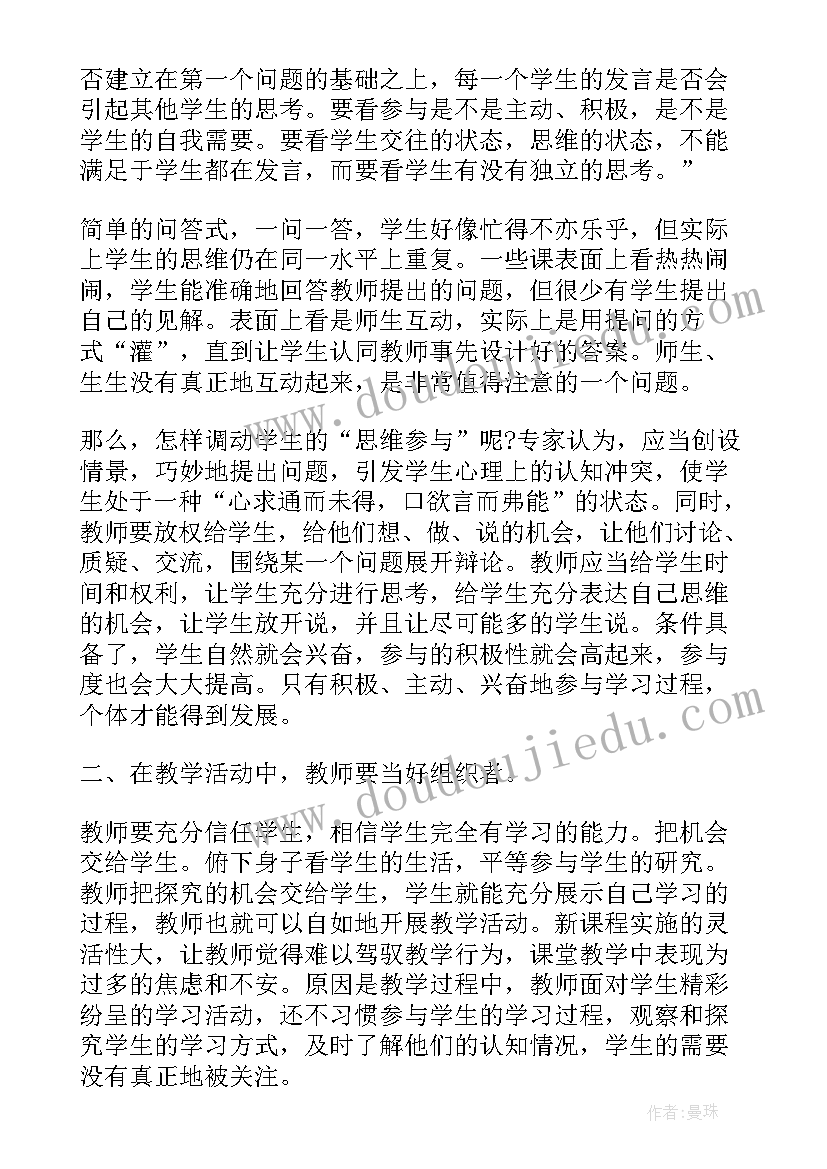 2023年教师计算机培训总结汇报 教师校本研修总结报告(大全9篇)