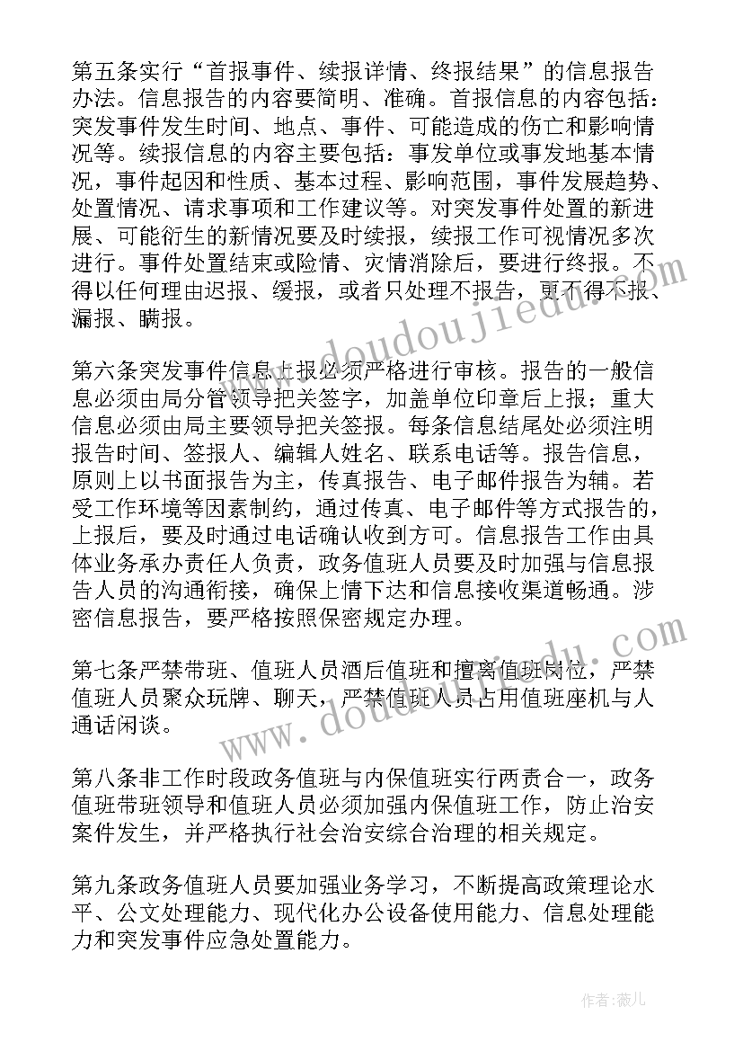 2023年医院结核病报告制度及流程(汇总5篇)