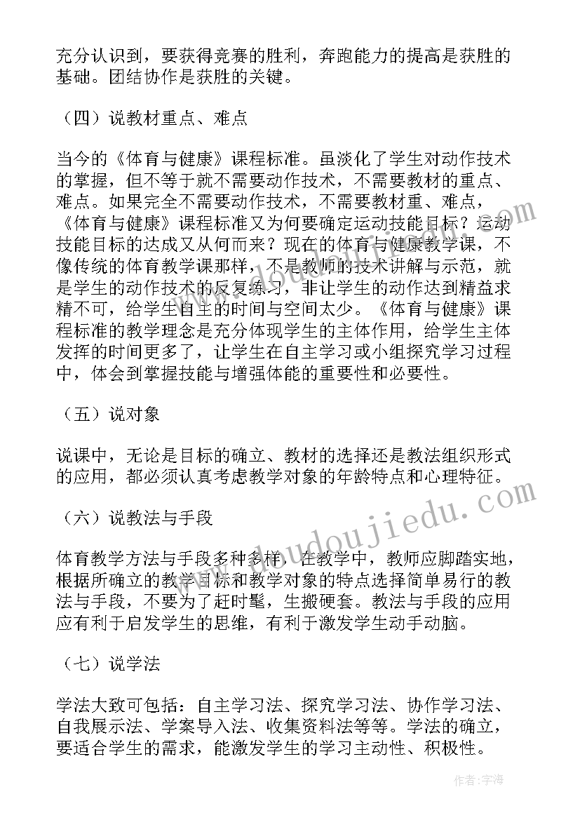 最新组织委员年度考核表个人总结(精选8篇)