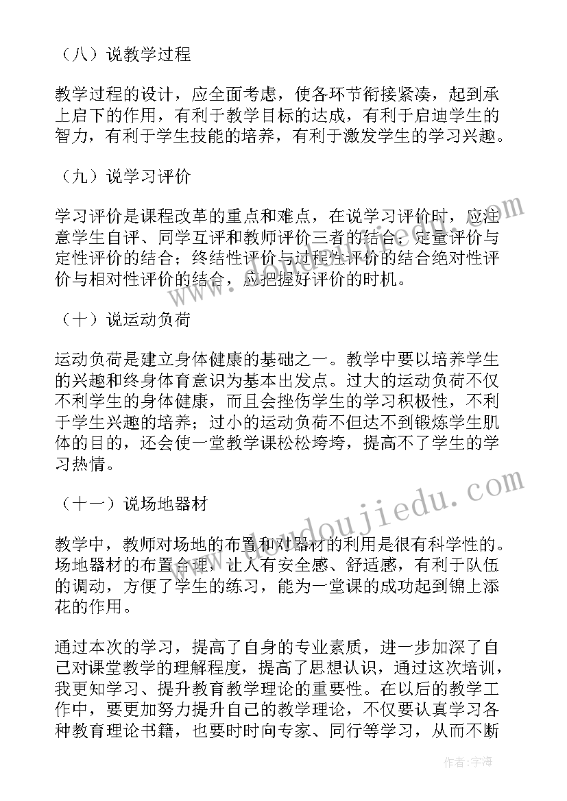 最新组织委员年度考核表个人总结(精选8篇)