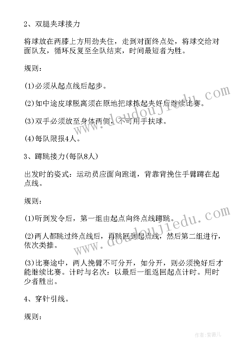 2023年幼儿园三八节活动方案反思(实用7篇)