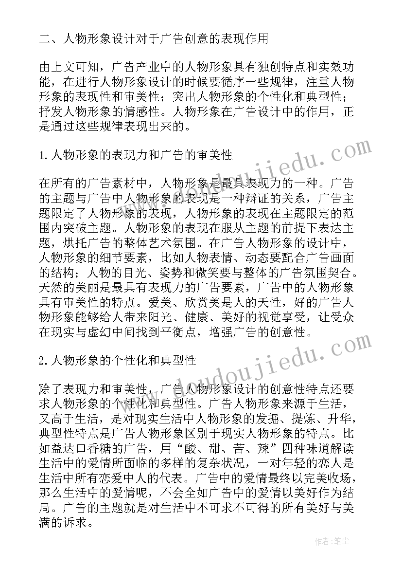 十九届宣讲活动新闻稿(优质5篇)