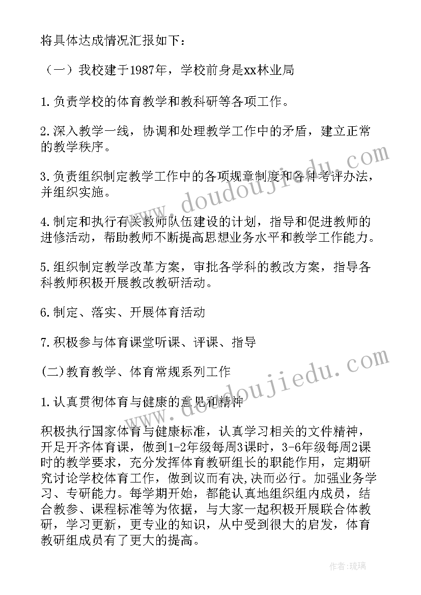 小学生手机管理自查报告(实用5篇)