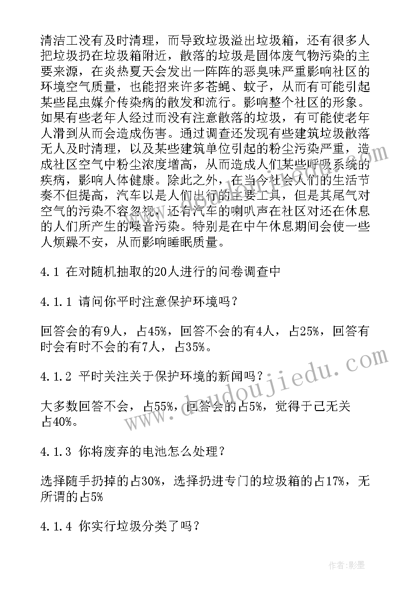 2023年高中元旦联欢晚会主持人台词(模板5篇)