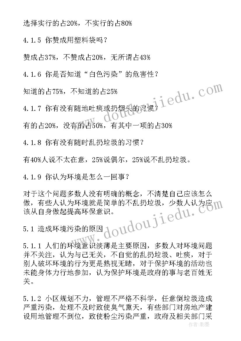 2023年高中元旦联欢晚会主持人台词(模板5篇)