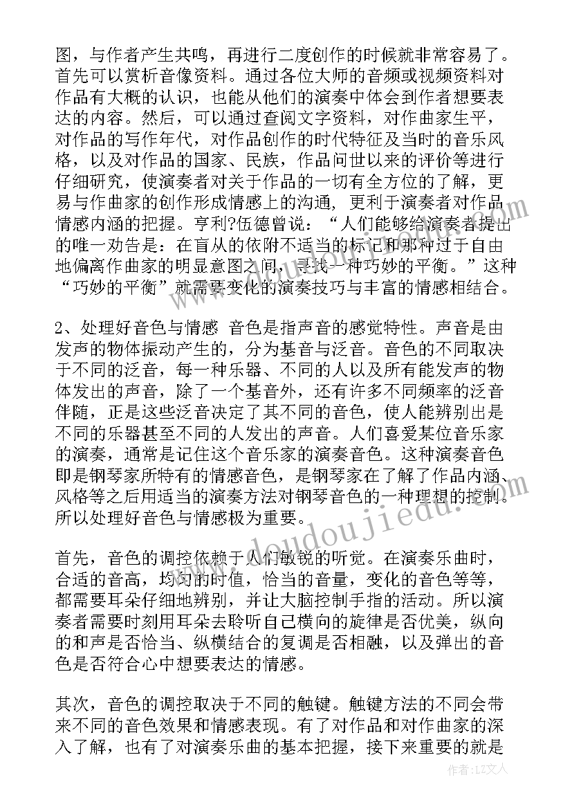 2023年开题报告进度安排及预期结果(优秀8篇)