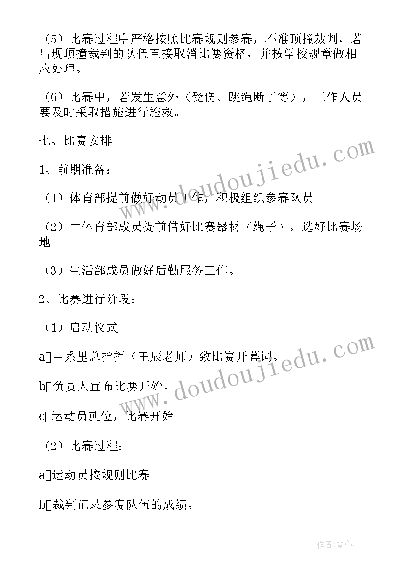 最新幼儿园古诗词朗诵比赛活动方案设计 初中古诗词朗诵比赛活动方案(汇总5篇)